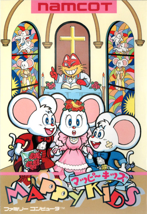 Mappy Kids (Japan) box art